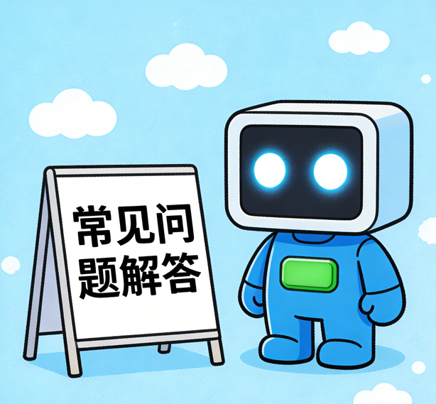 石家庄沐鸣常见问题